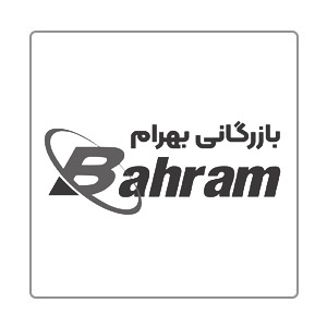 بازرگانی بهرام